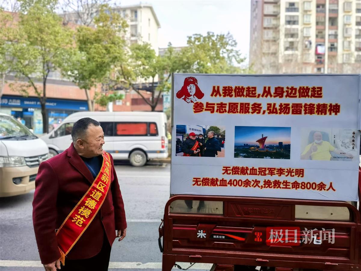 学雷锋志愿服务车.jpg