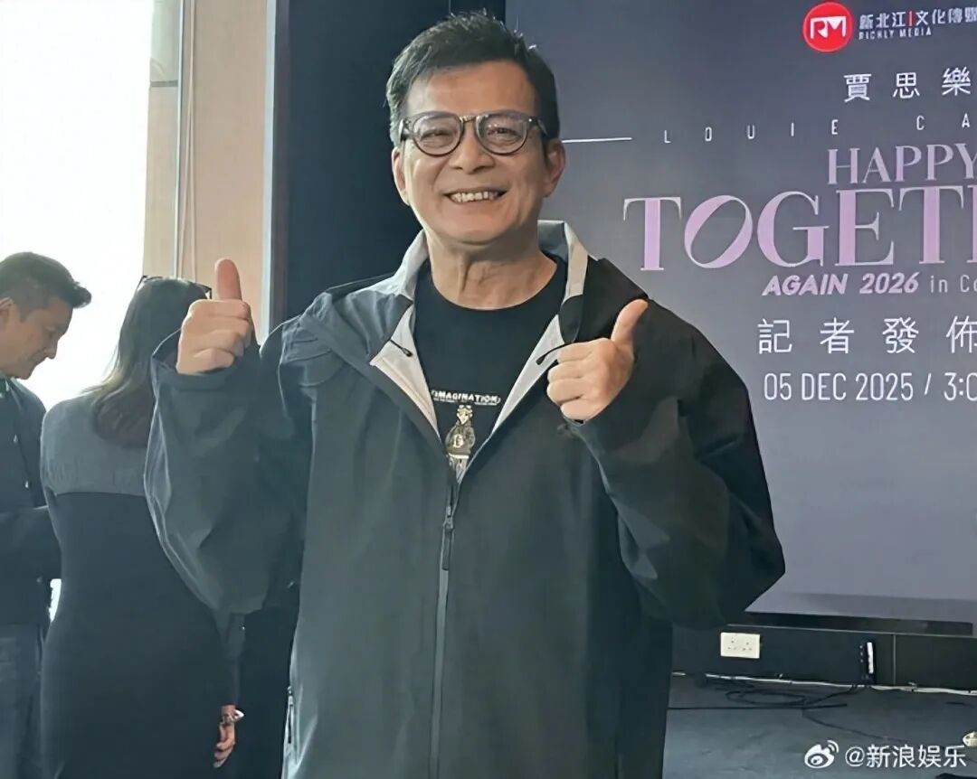 知名男星已退出娱乐圈，称“根本回不到以前的巅峰状态”