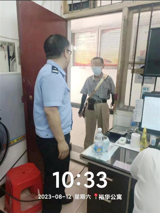 微信图片_20230813133643.jpg
