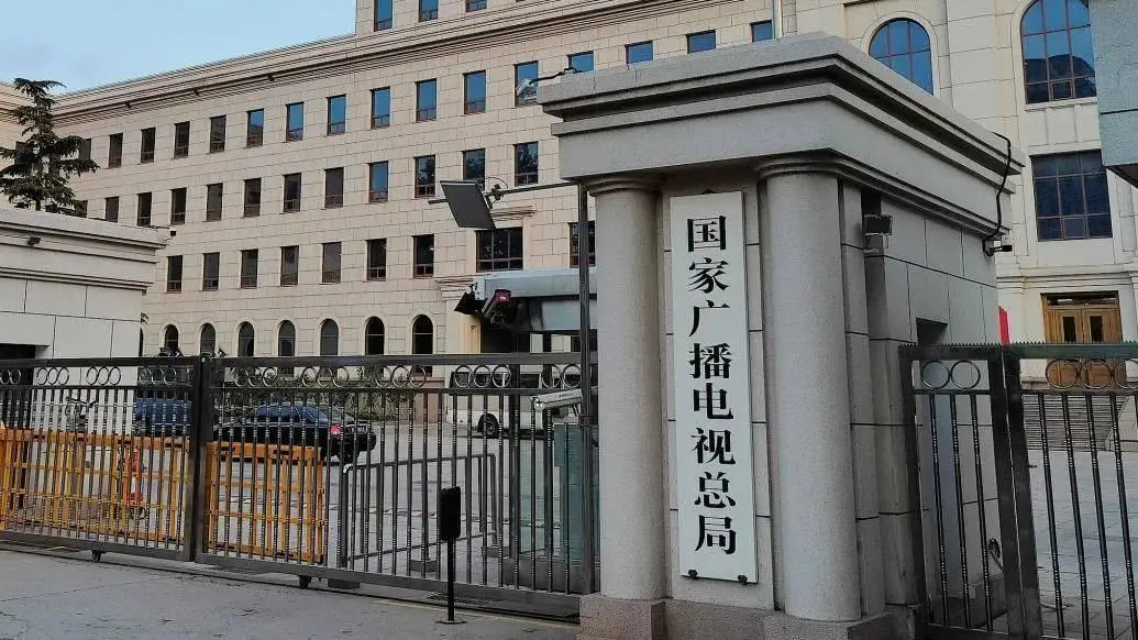 国家广播电视总局：近1.3万条“AI魔改”违规视频被清理