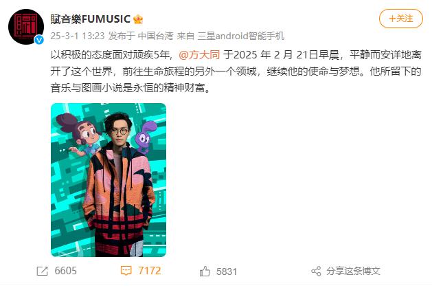 回顾方大同的音乐之路：斩获金曲奖的全能才子，曾为陈奕迅、刘德华写歌