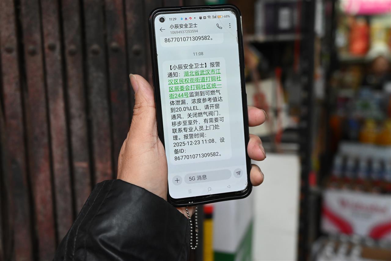 微信图片_20251223173726_183_160.jpg