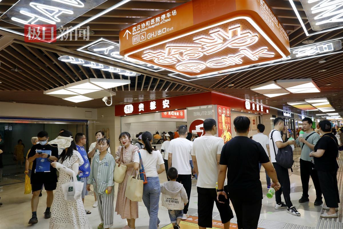 9月1日，武汉地铁中山公园站“拾光Park”闪亮开街，增加了3个址铁出入口J、H、G，1个协和医院接驳通道。袁永华 摄 (1).jpg