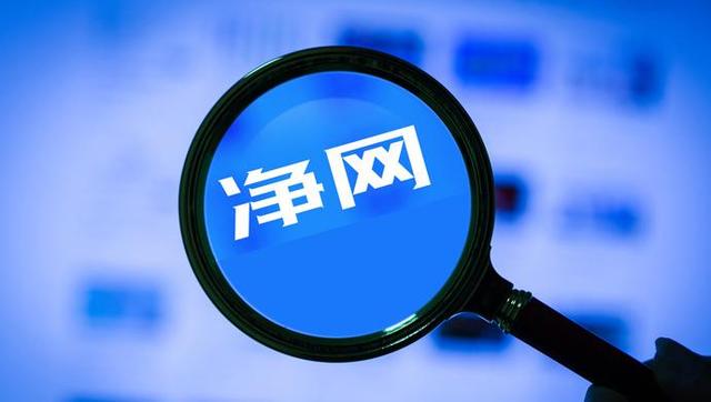公安部网安局：编造智驾事故、AI生成假车祸视频，多人因编造涉企谣言被罚