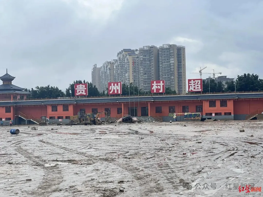 贵州榕江请求支援，急需物资清单公布！航拍对比洪水前后的榕江：“村超”球场满地泥泞，县城街道被淤泥“糊住”