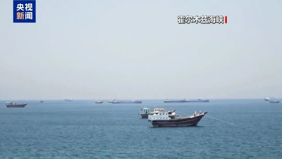 美以伊最新局势：特朗普称霍尔木兹海峡协议尚未达成，正参与谈判；以军单日向黎发射113枚炮弹；伊称打击敌方行动成果将在几小时内公布