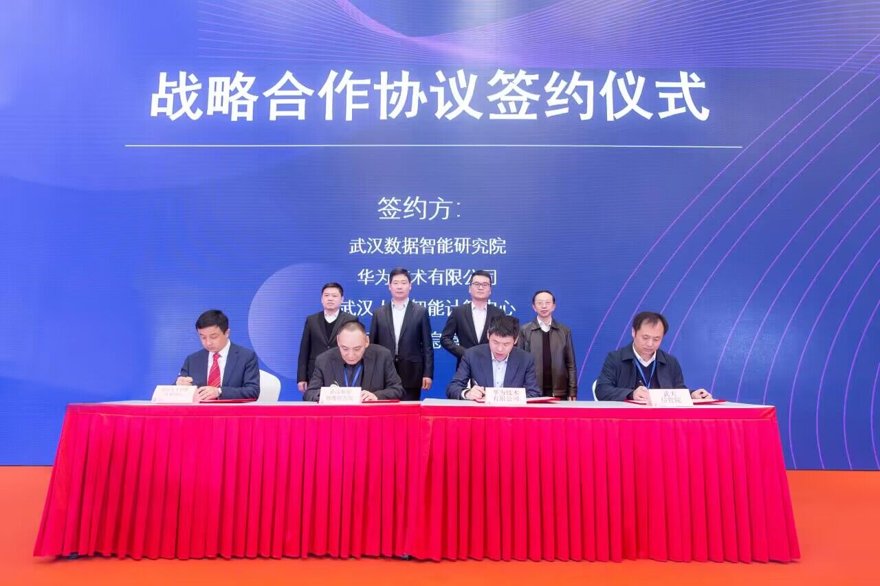 现场签约