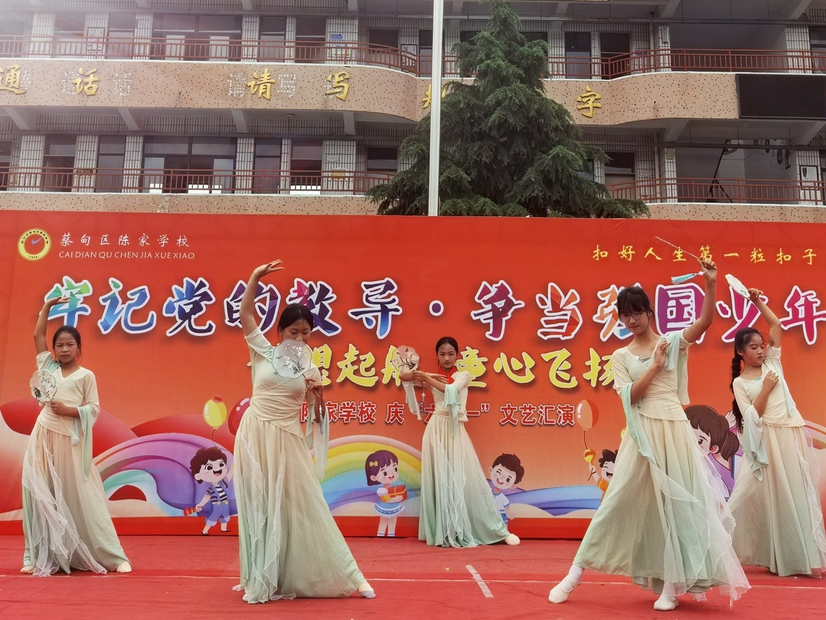 六年级《画中游》1.png