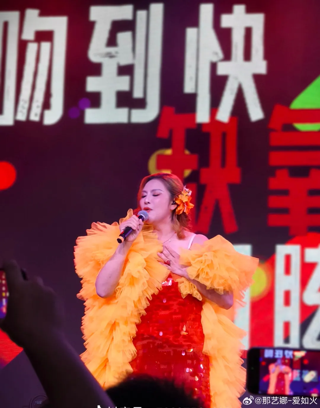 凭借《爱如火》走红，58岁那艺娜回应“赚得盆满钵满”：还在温饱线上挣扎