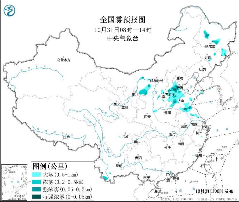 中央气象台10月31日06时继续发布大雾黄色预警