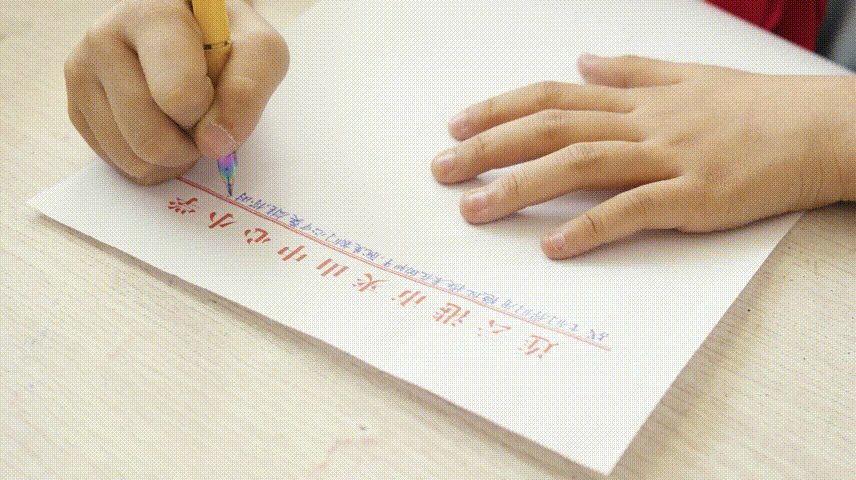 3.【小孩看AI回信动图】3 00_00_00-00_00_30.gif