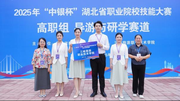 三峡旅游职院在2025年湖北省职业院校技能大赛中斩获3金3银4铜，4支队伍入围世赛431.png