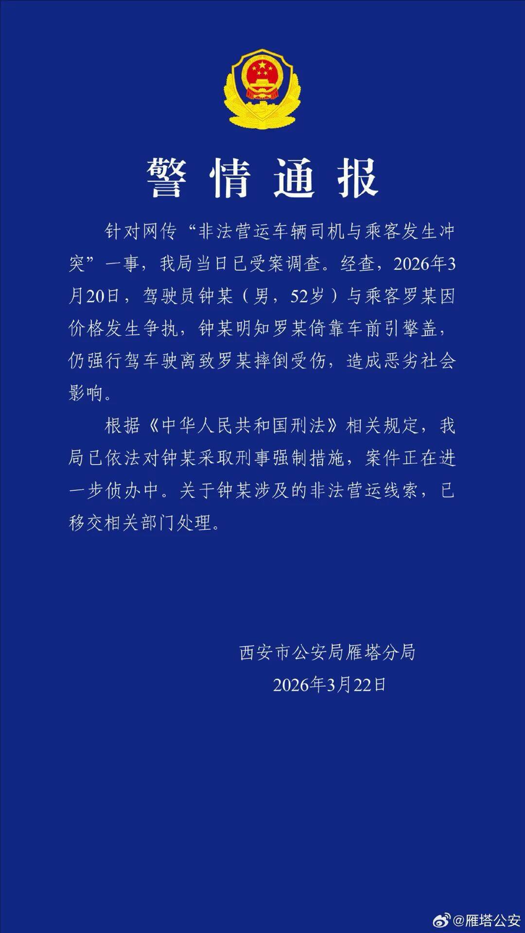 QQ图片20260323112752.jpg