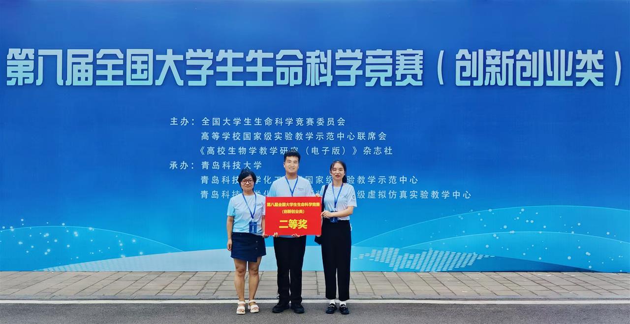 3 班主任凌洁玉（左一）带领万荣誉（右一）参加第八届全国大学生生命科学竞赛并获奖。.jpg
