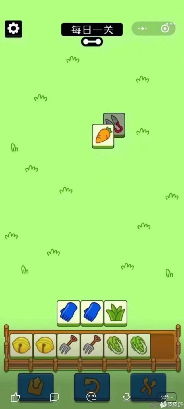 《羊了个羊》游戏截图