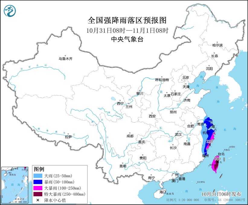 中央气象台10月31日06时发布暴雨蓝色预警