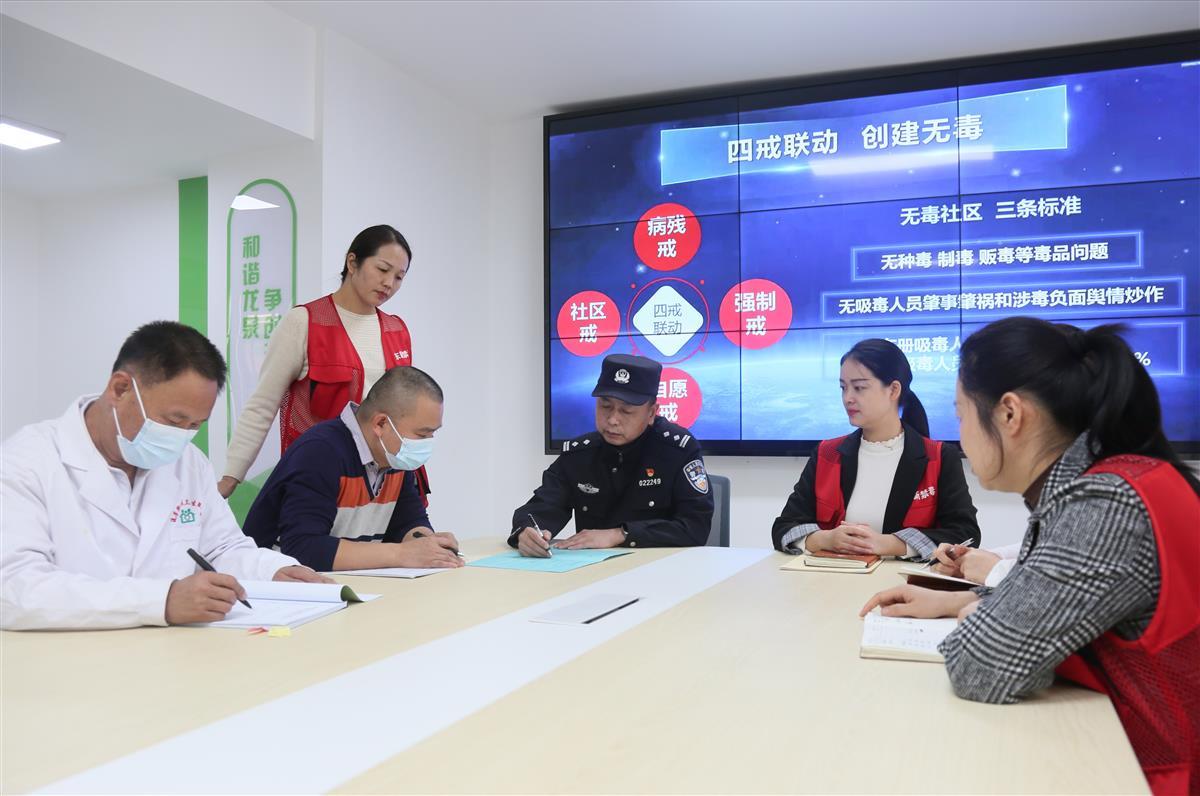 合力共管深入创建“无毒社区”，武汉为基层毒品治理树标杆