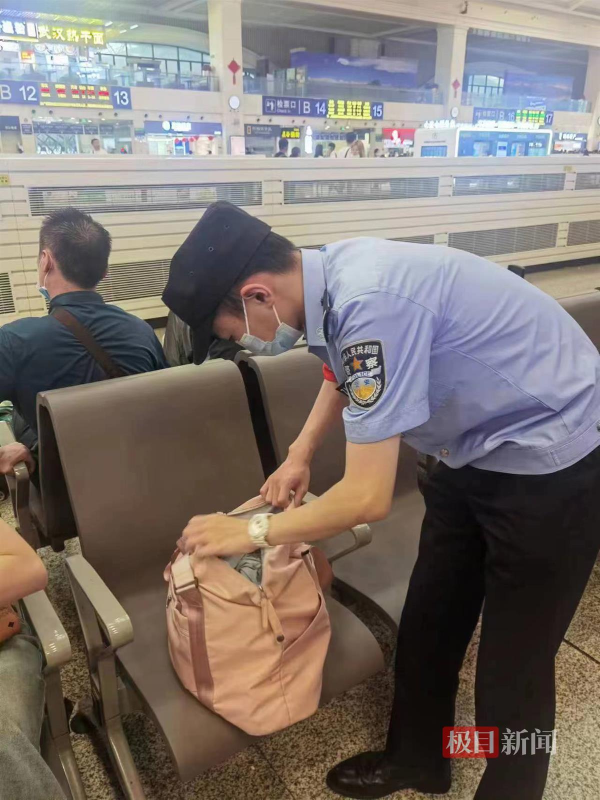 图为民警找到背包