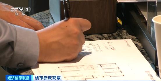 新政落地首日，北京楼市活跃度增加！记者实地探访→ | 极目新闻