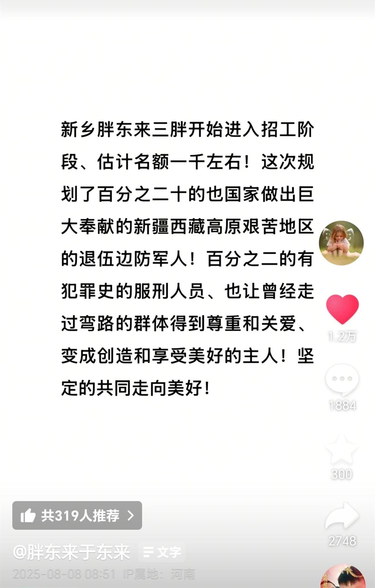 微信圖片_2025-08-08_111418_352.jpg