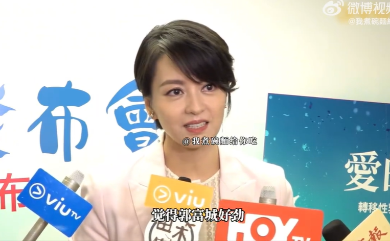 梁咏琪恭喜郭富城再当爸，称其有心有力！说自己有一个小孩就很满足了