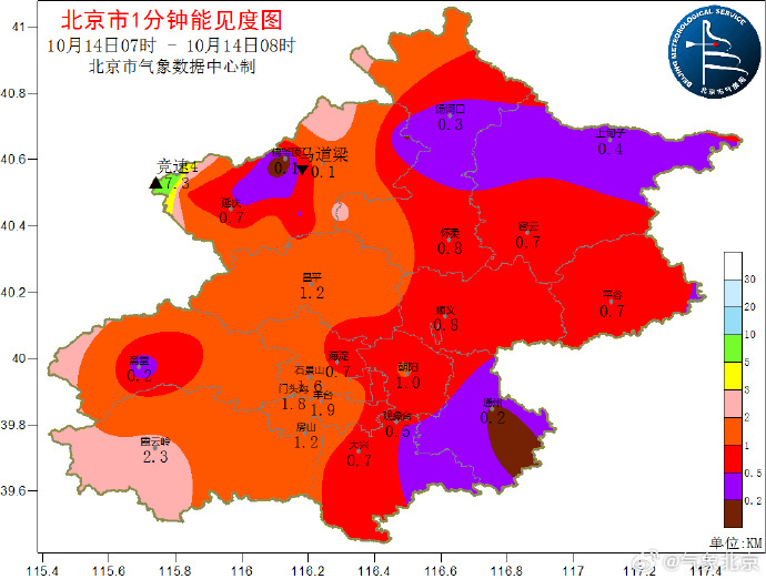 受雾大影响，北京多条高速封闭