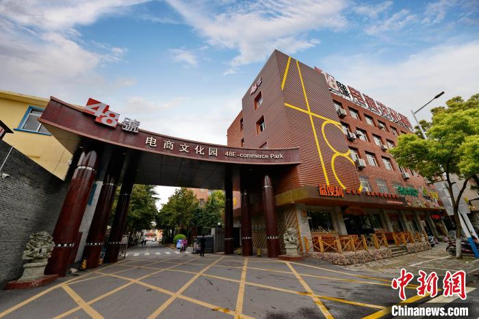 安庆一枝梅香皂厂改造的48号电商文化园。　安庆市委宣传部供图