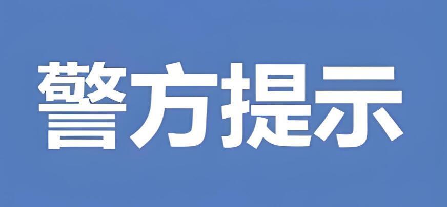 武汉过年烟花爆竹燃放政策解读，公安部门负责人专访揭秘