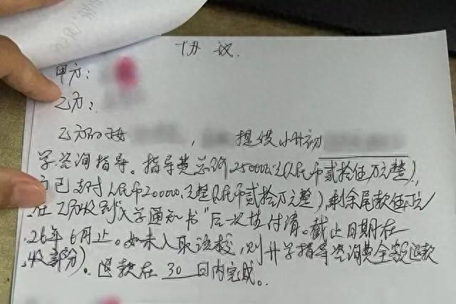 又一起！为让孩子转学名校，上海4名家长被骗143万元