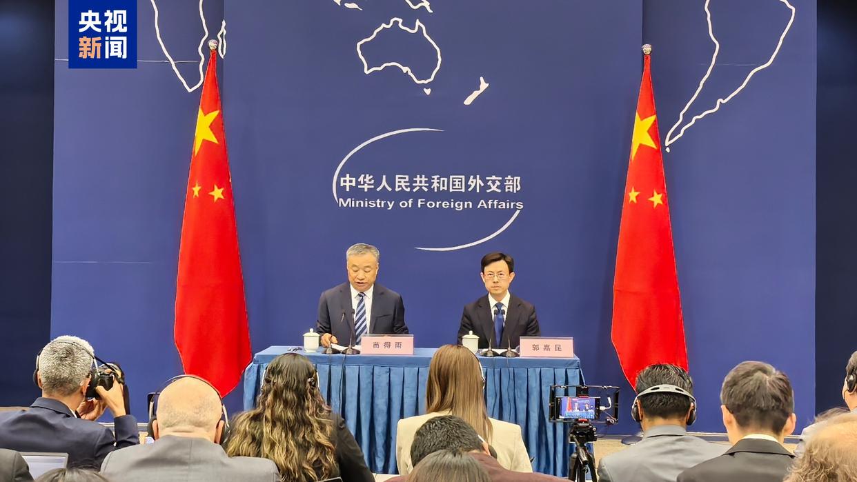 外交部：愿同拉美国家共同维护多边贸易体制