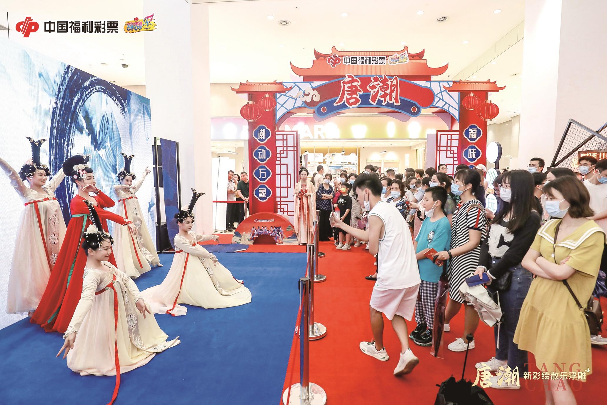 2022年6月11日，湖北福彩在武汉银泰创意城举办刮刮乐“唐潮”新票品牌推广活动。 湖北省福彩中心供图