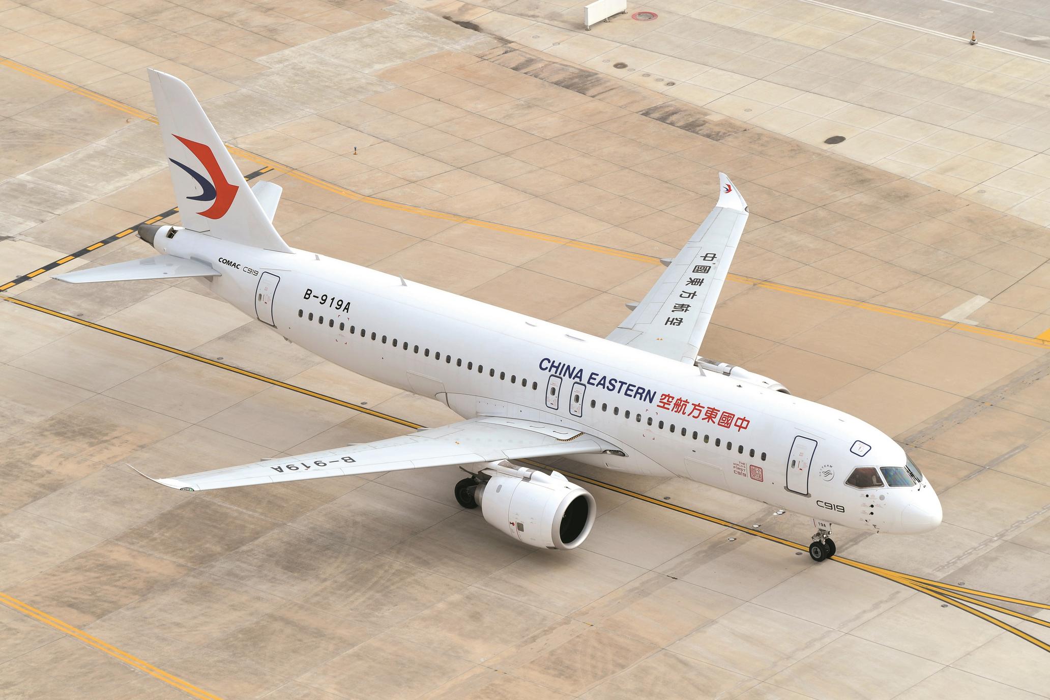 A C919 large passenger aircraft lands at Wuhan Tianhe International Airport,on Jan.16, 2023. (Photo: Chutian Metropolis Daily / Li Hui)