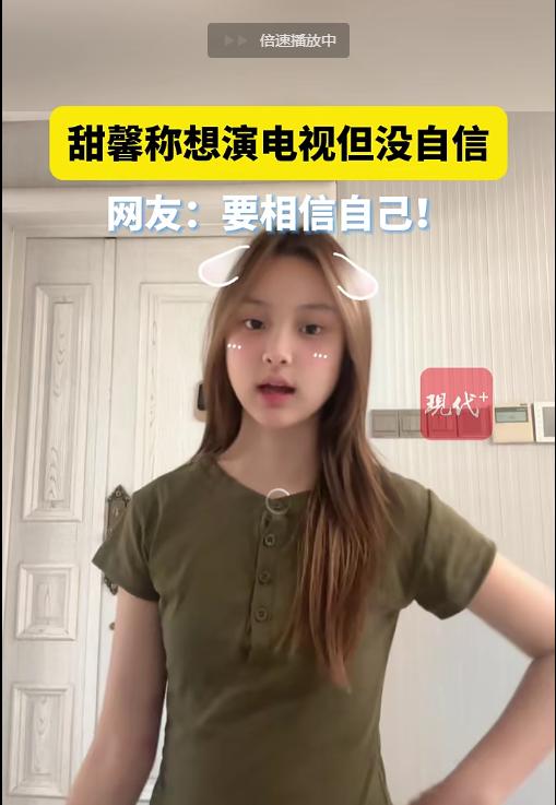 李小璐贾乃亮13岁女儿甜馨发文：想进演艺圈拍电视剧
