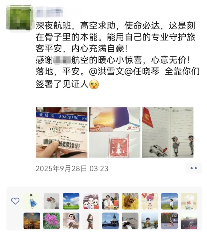 内蒙古飞杭州深夜航班紧急救援，空姐与乘客联手救助突发不适女子