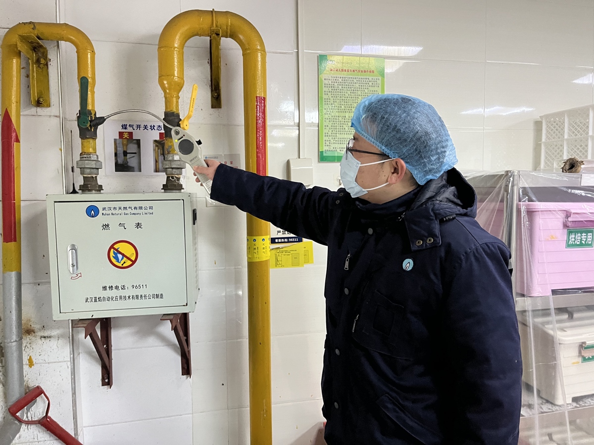 燃气.jpg