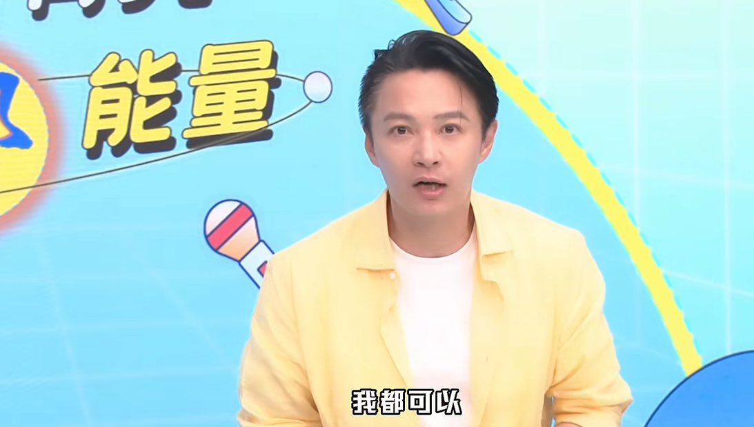 郑国霖：只要大家认可，哪怕让我演娘娘