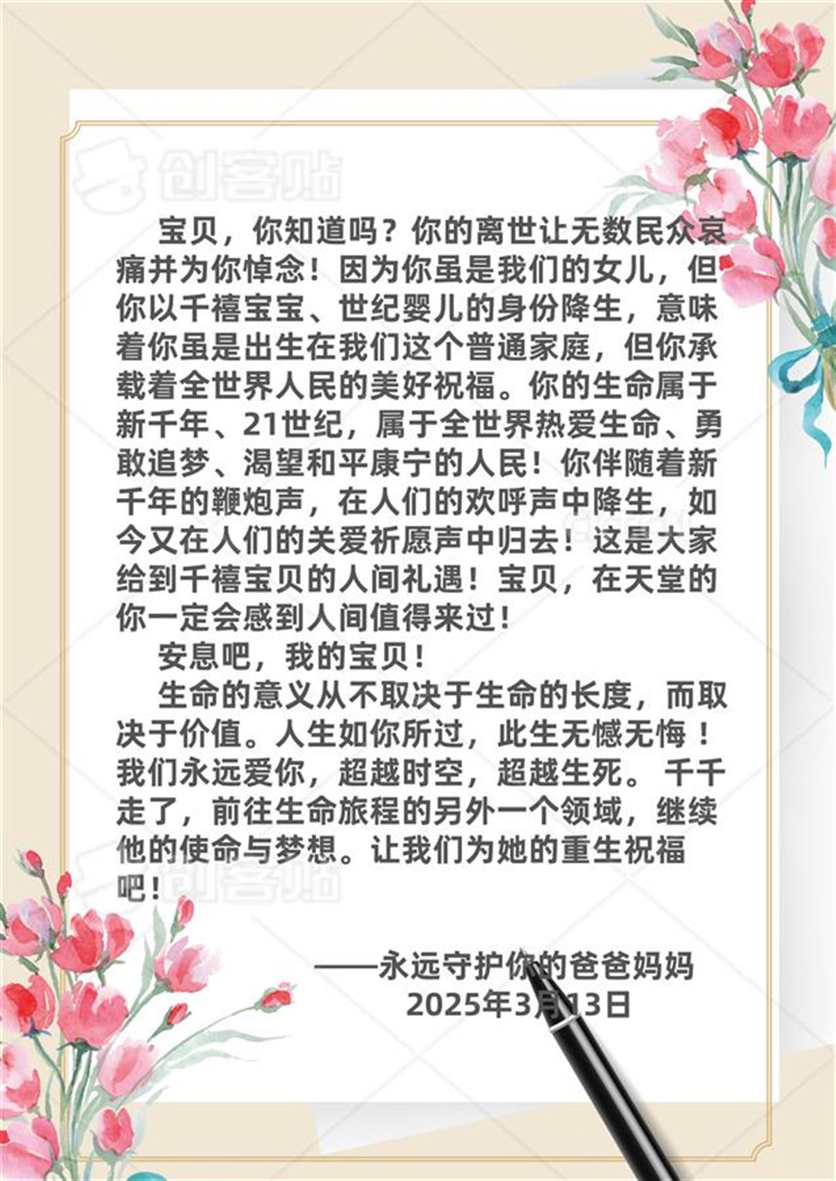 0c07323d8169cc5f760ab4e1f653cf7.png