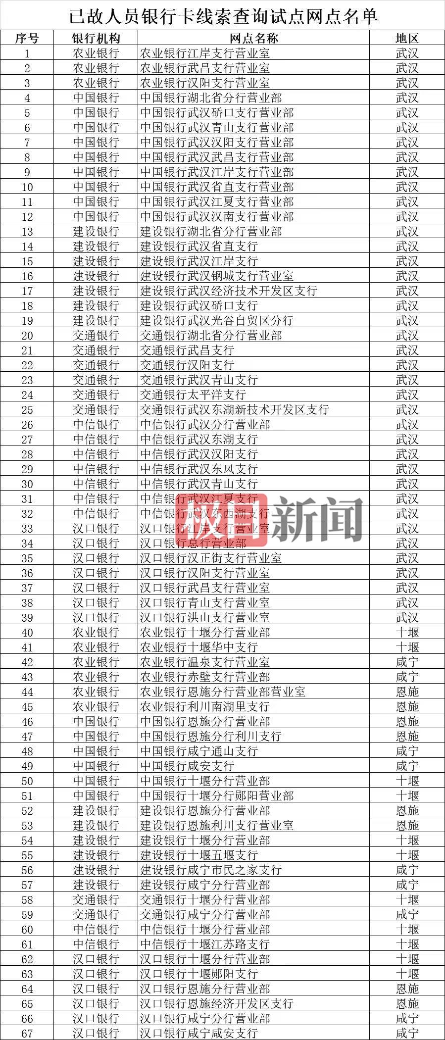 微信图片_20250705170242.jpg