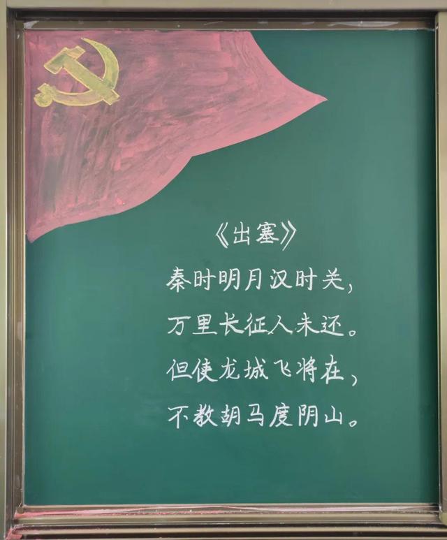 \