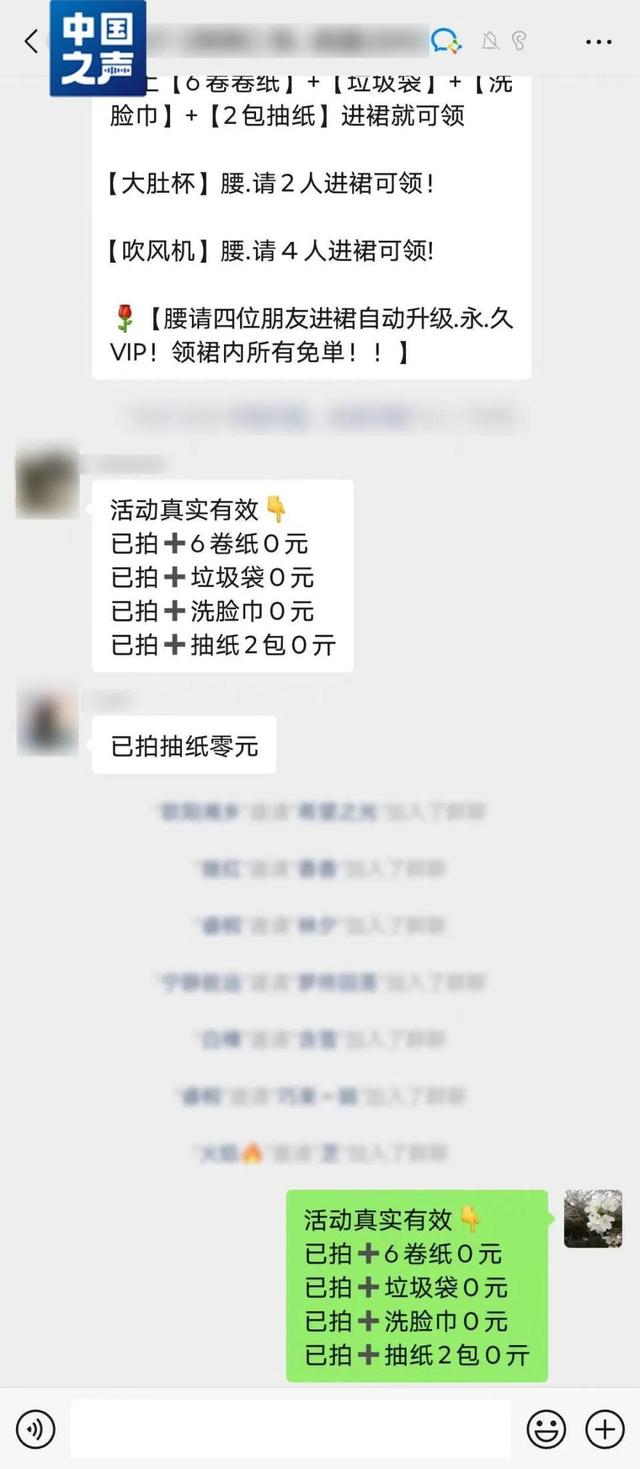 抢购的卷纸还没手掌大，是谁在给家人们卖"小人国用品"?