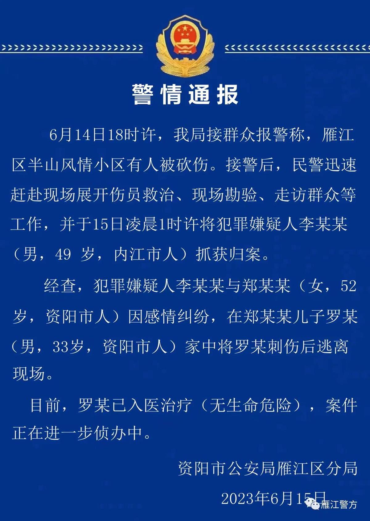 微信图片_20230615102908.jpg