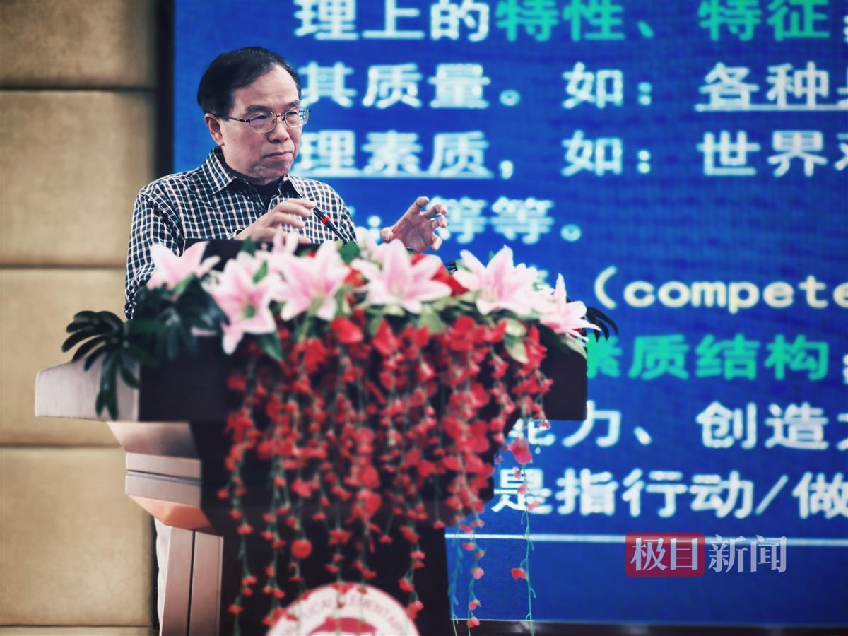 华师陈佑清教授.jpg