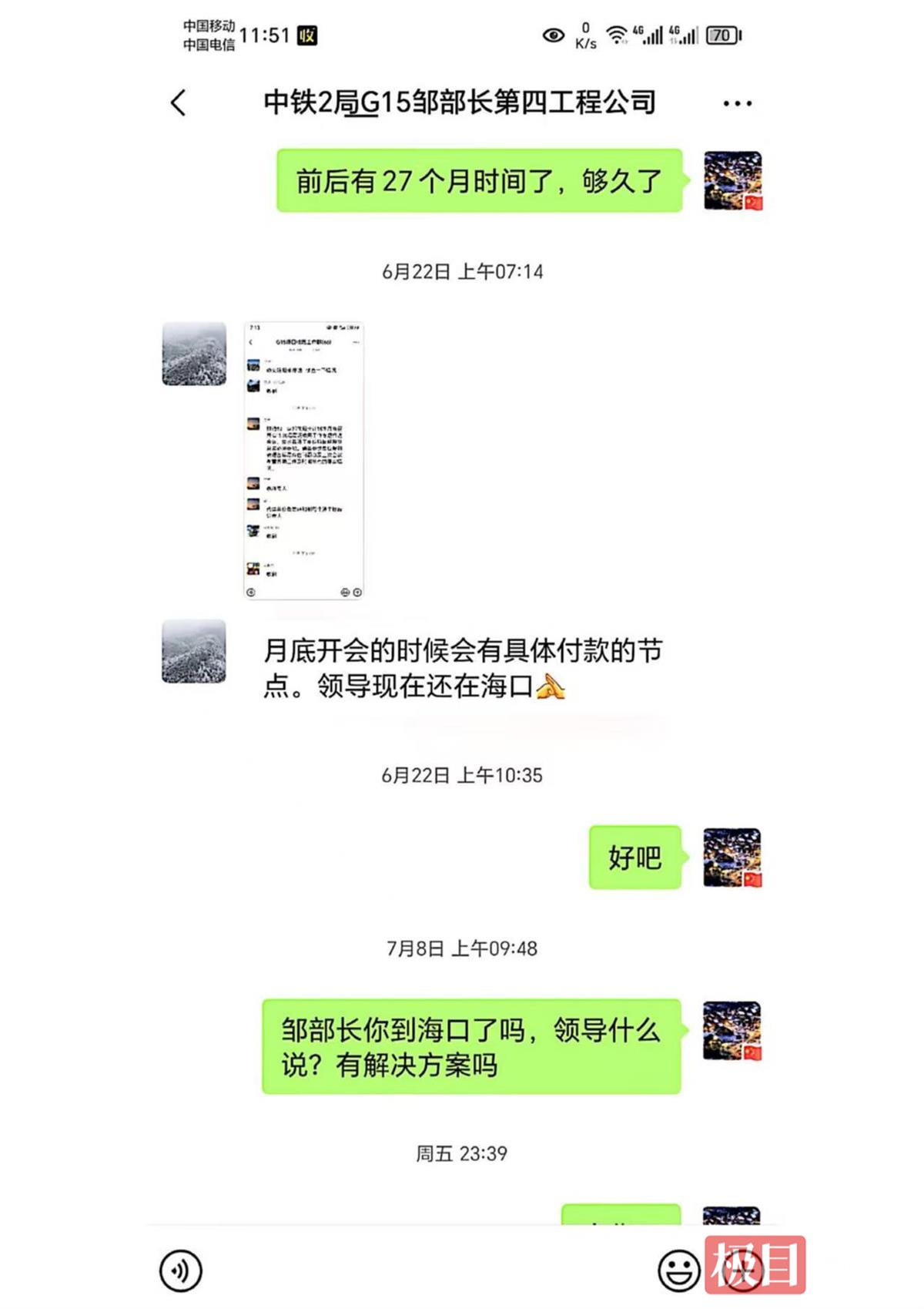 微信圖片_20250528160332.jpg