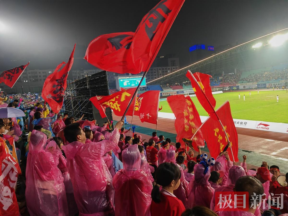 球迷3.jpg