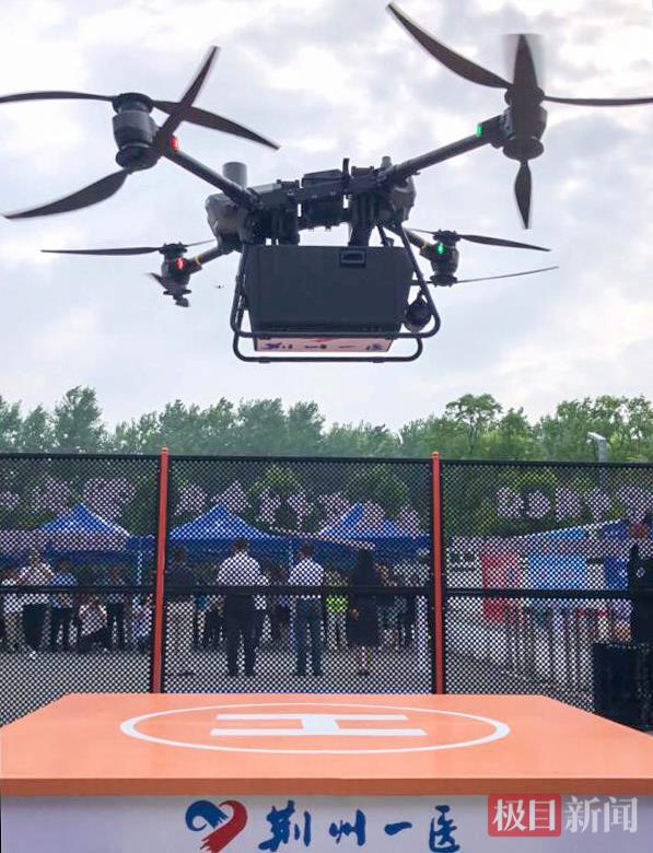 运载无人机从荆州一医新城院区起飞（极目新闻记者 黄志刚 摄）.jpg