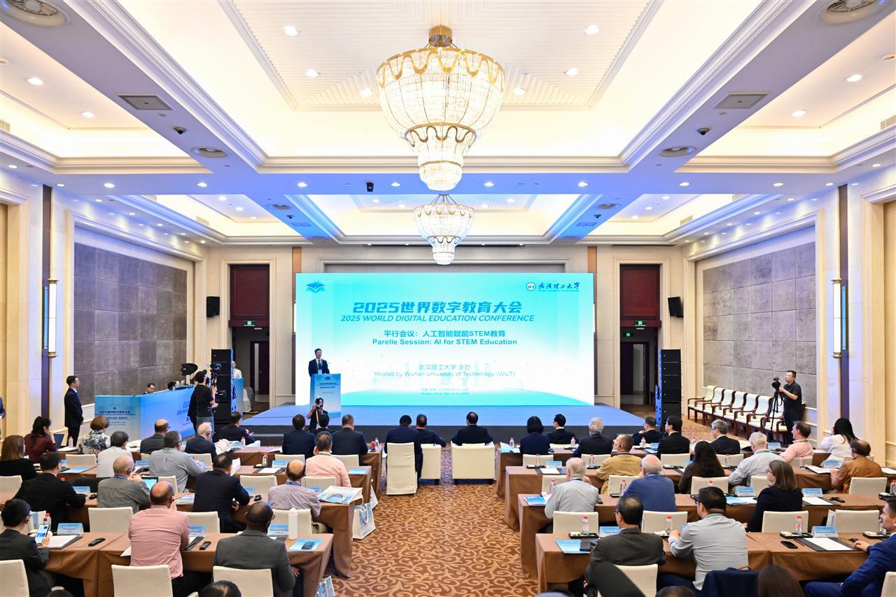 2025.5.15世界数字教育大会平行论坛9（许余庆拍摄） (33).jpg