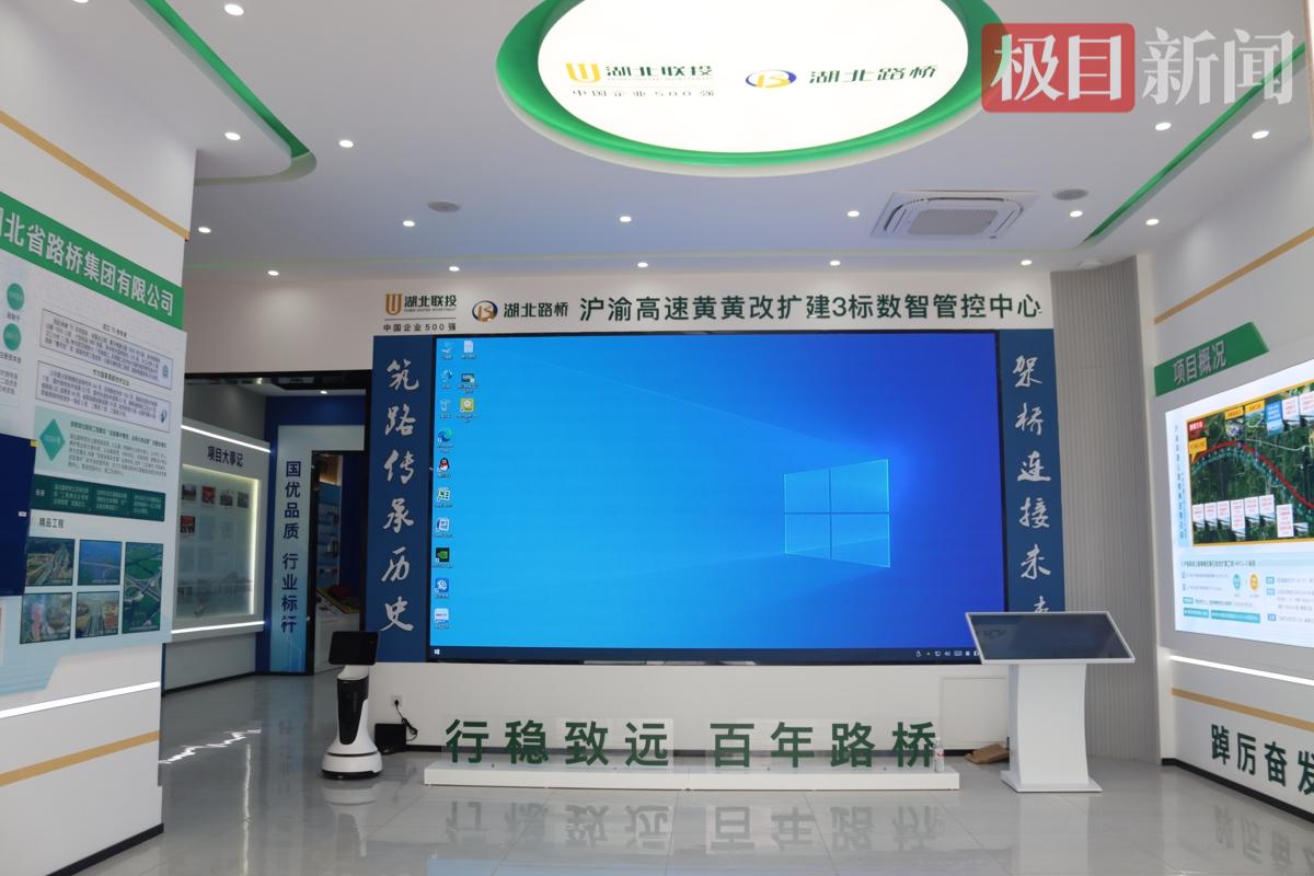 项目数智管控中心.JPG