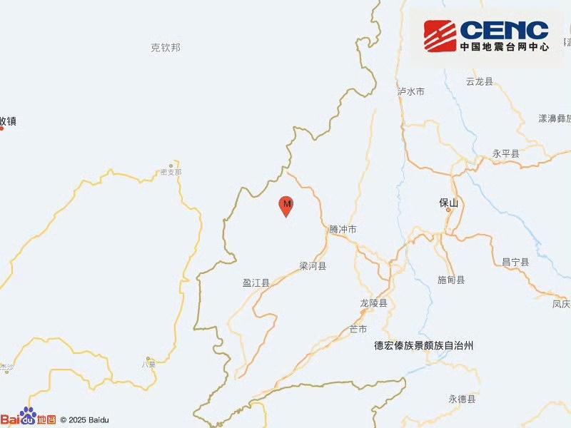 云南德宏州盈江县发生4.5级地震 震源深度10公里