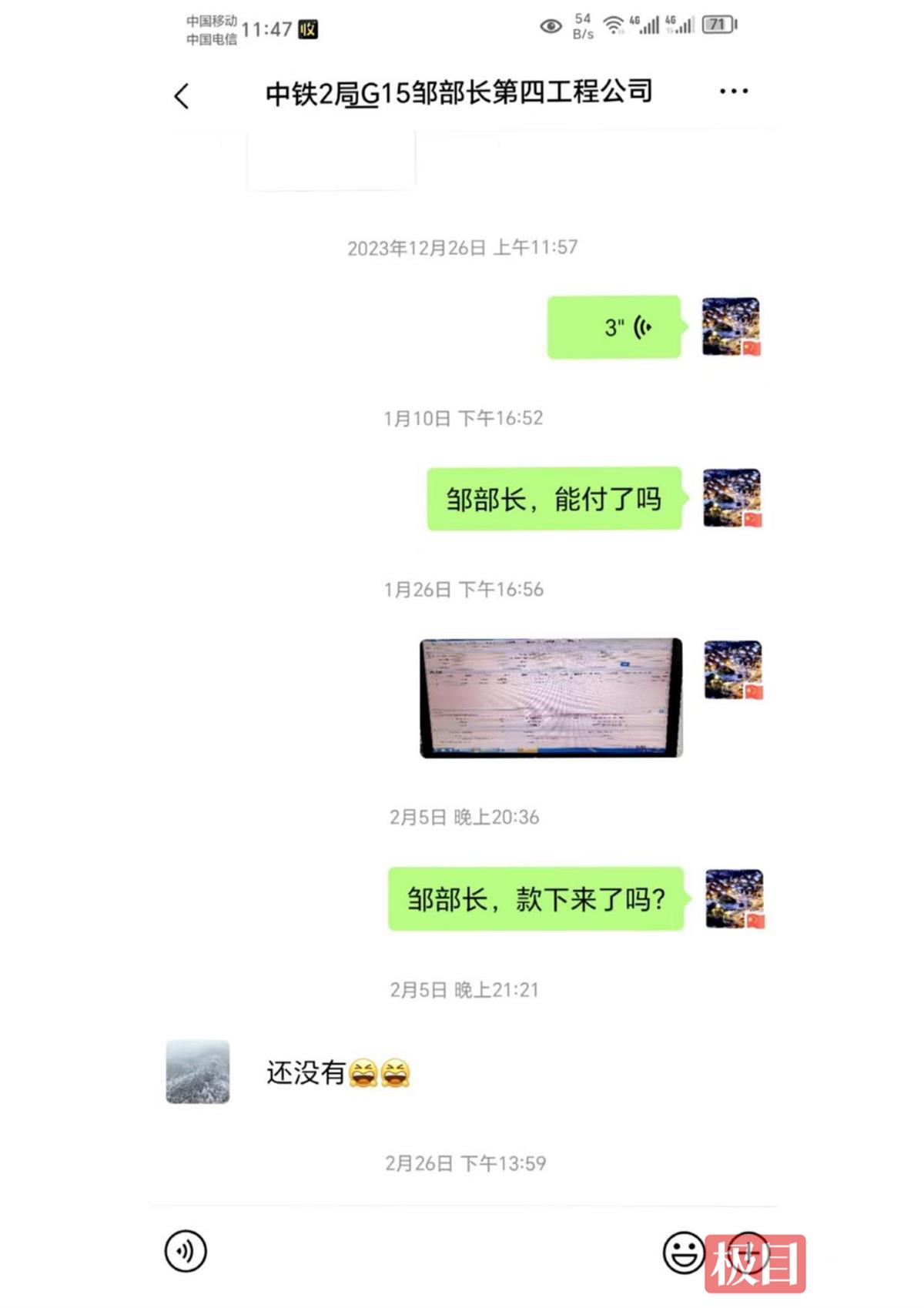 微信圖片_20250528160337.jpg