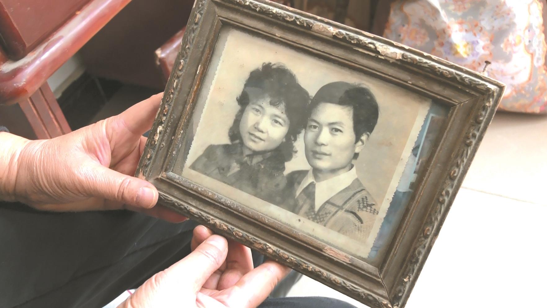 王丽珠捧起结婚照